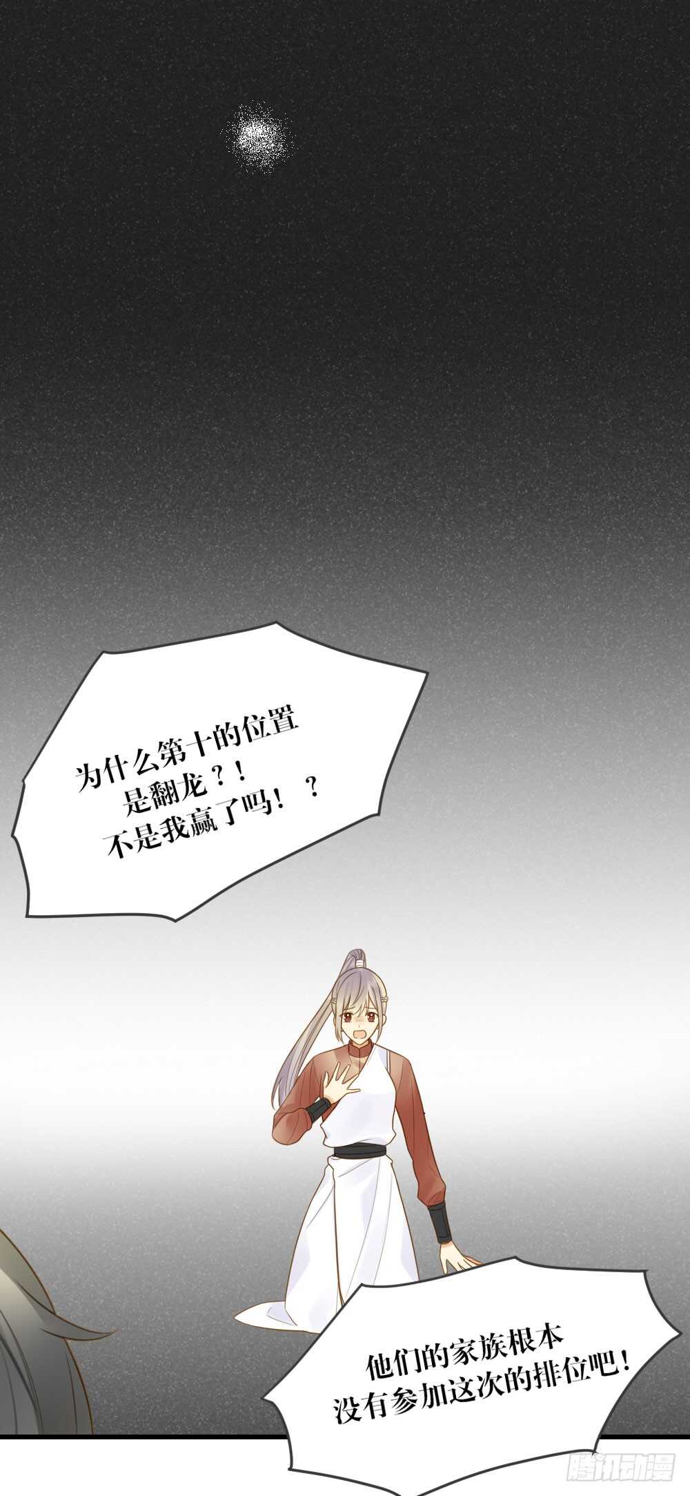 小凡的灵魂23