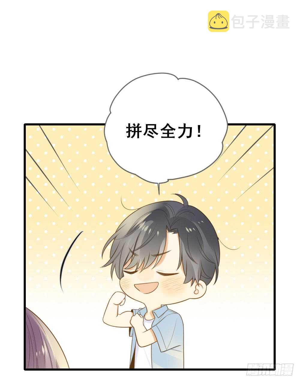 无法抗拒你35