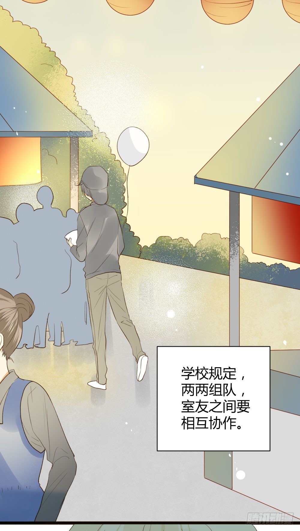 嫉妒？喜欢？9
