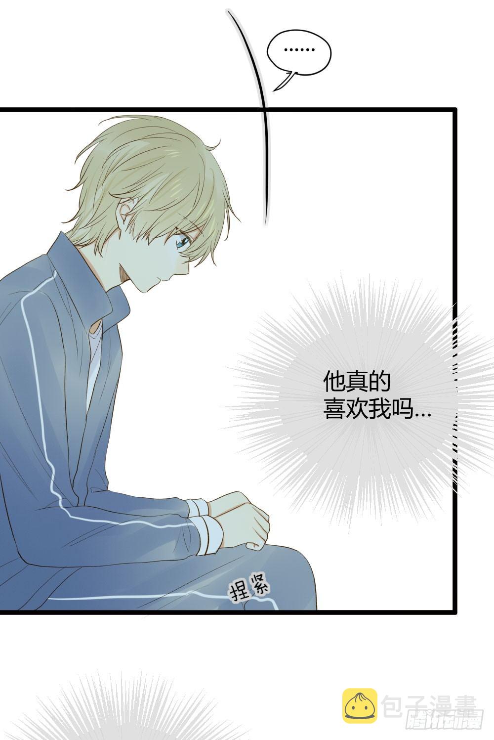 让我陪着你2