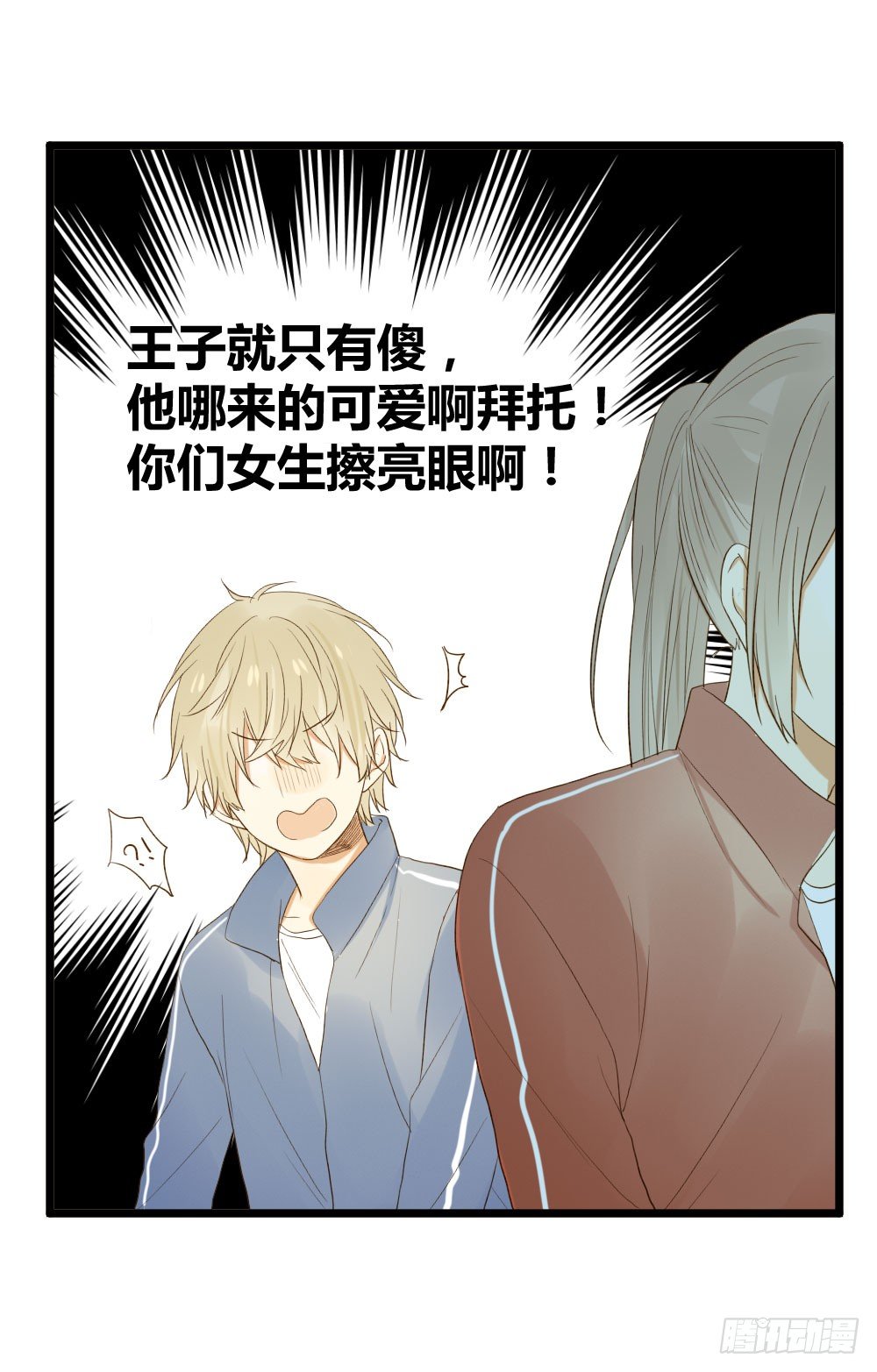 金黑在一起了？！42