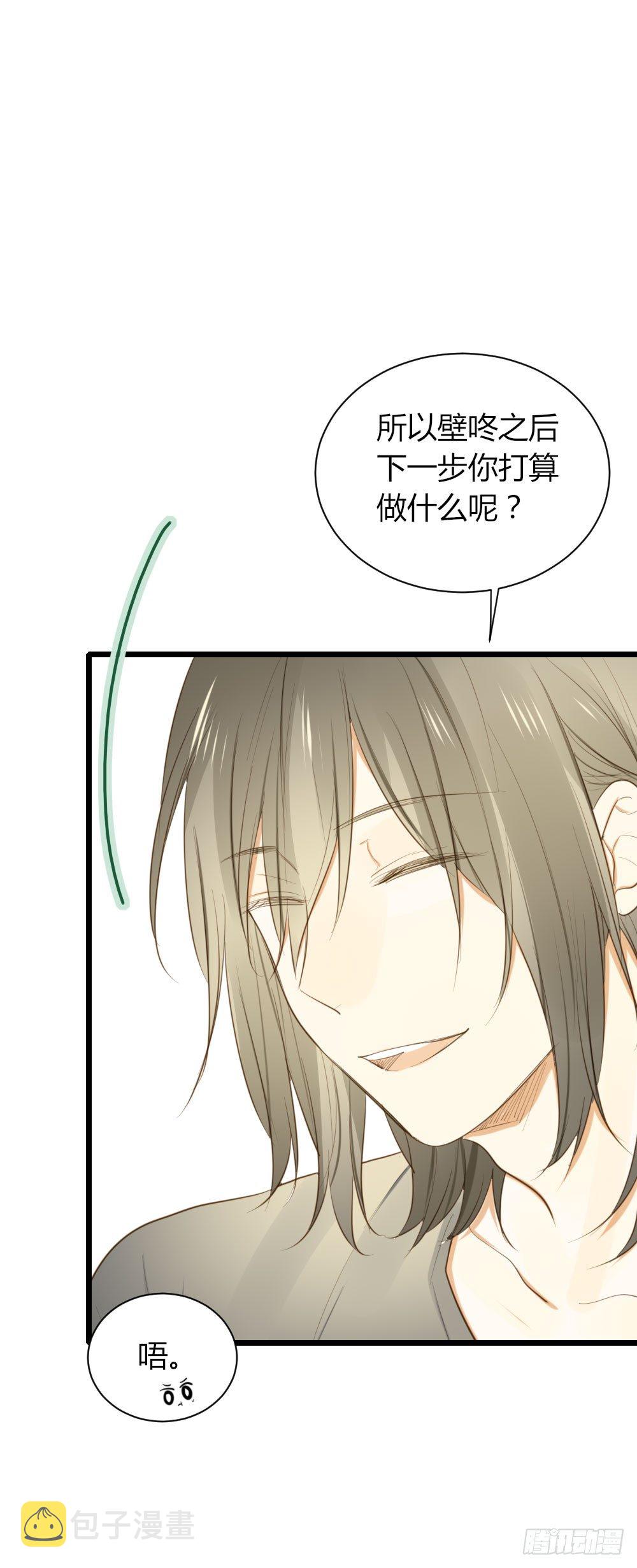 临走前夜（1）23