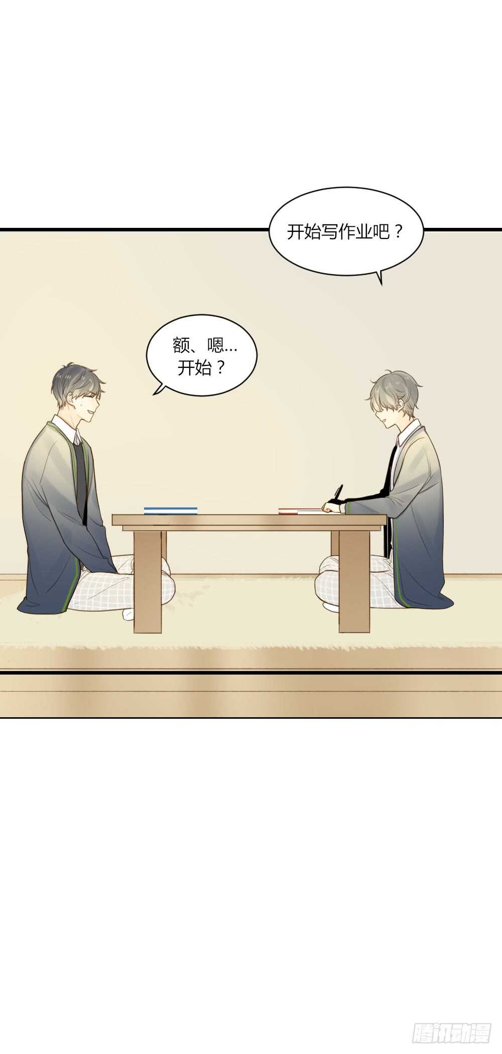 最爱你的我28