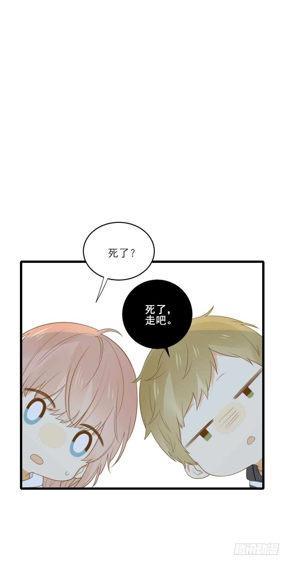 金黑的大发现？！22