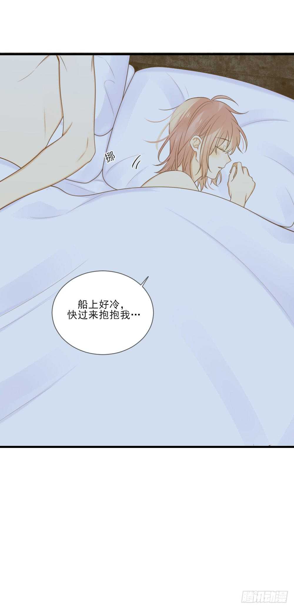 彼此取暖15