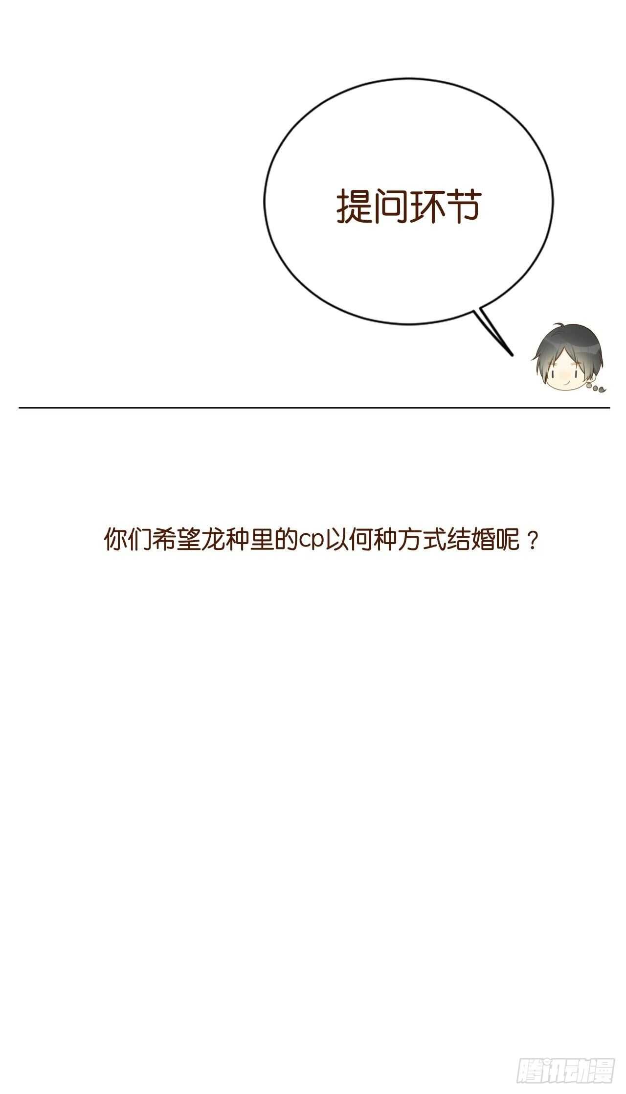 红毯的另一端45
