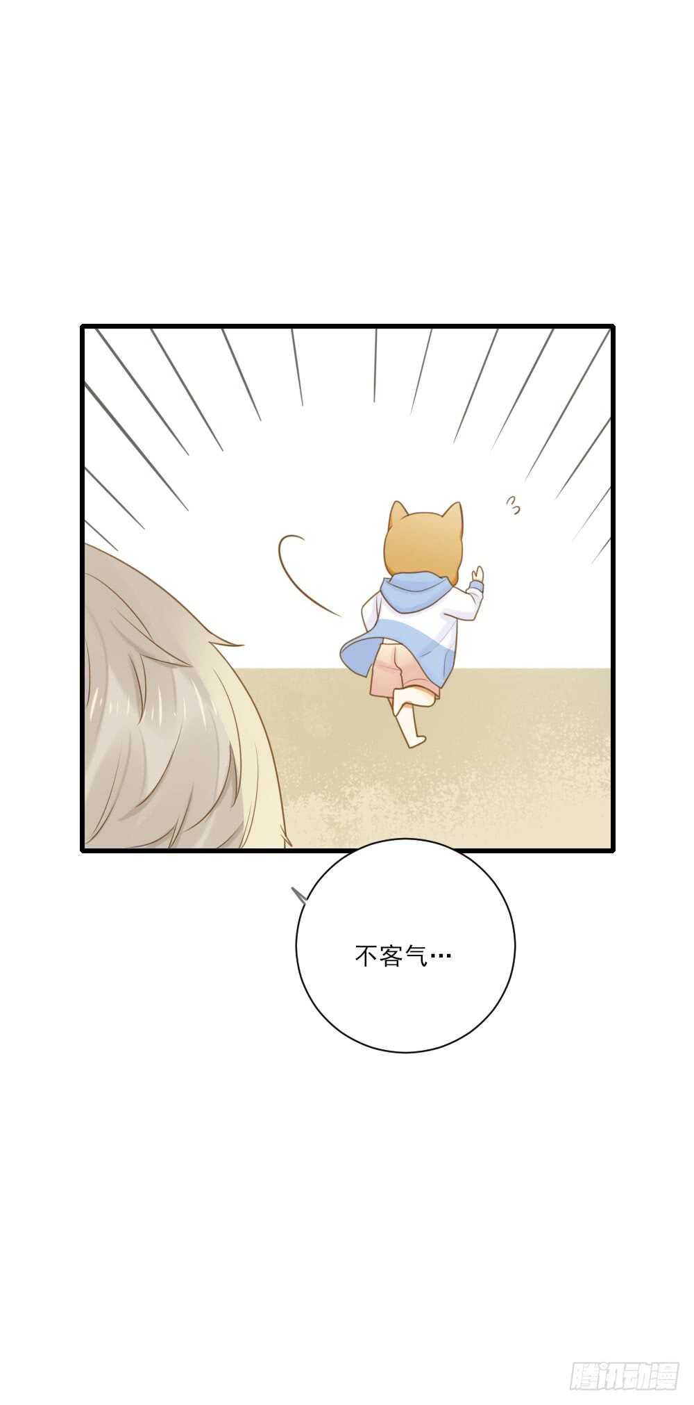 掉马甲倒计时！30