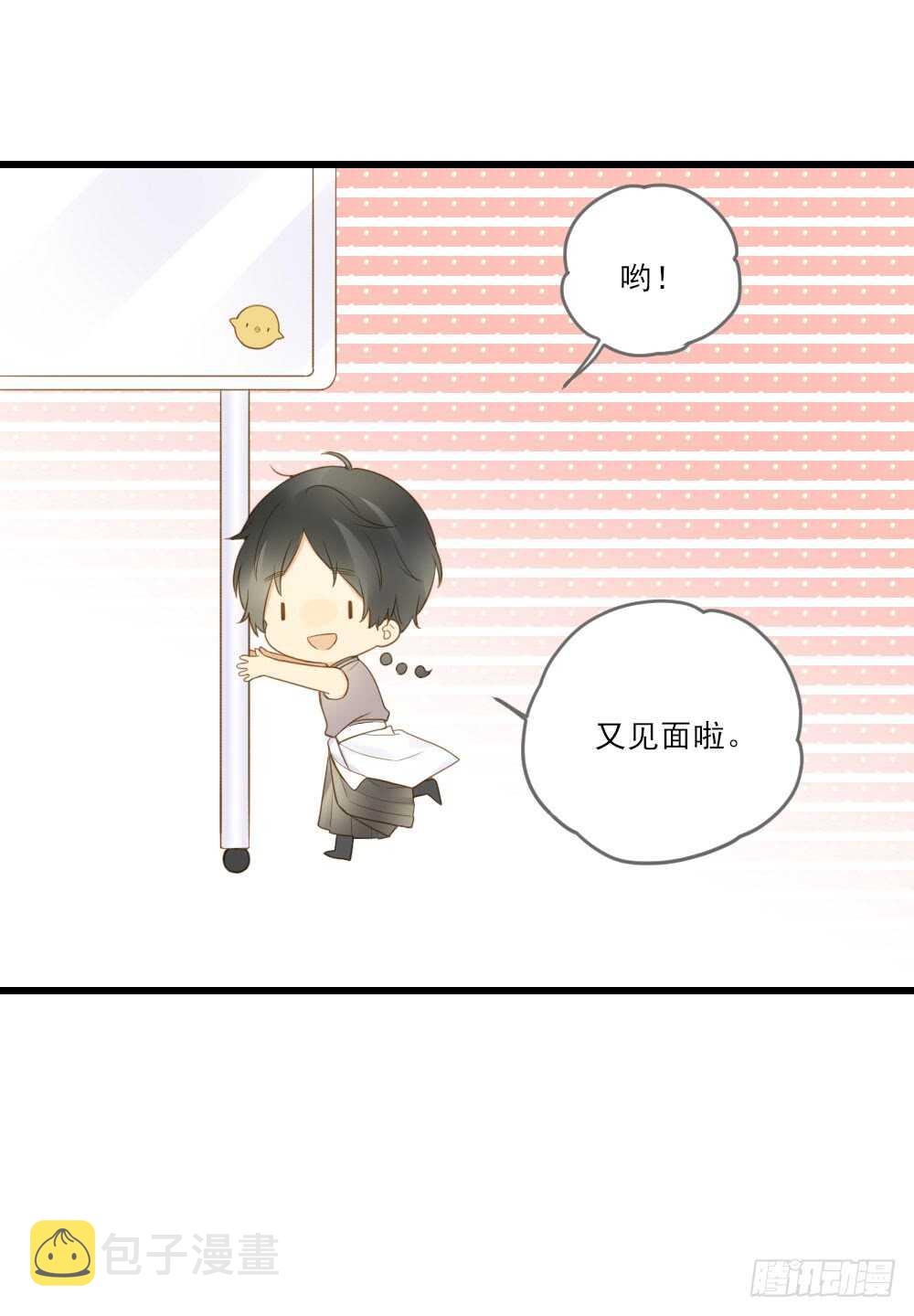 小凡的灵魂40