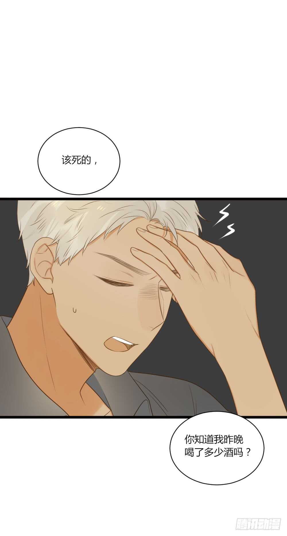 和我约会！3