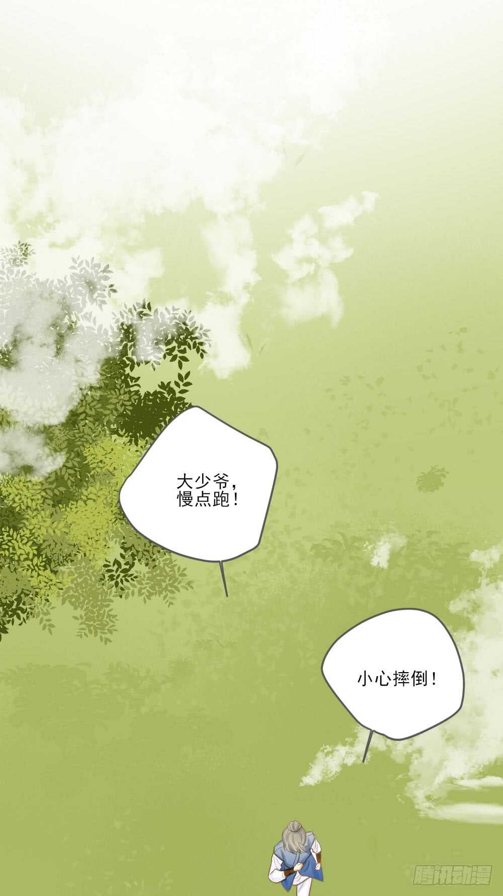 治愈与守护14