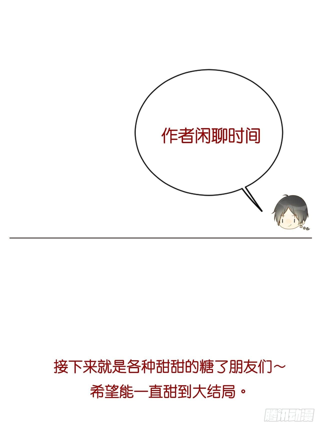 火龙云龙终相认41