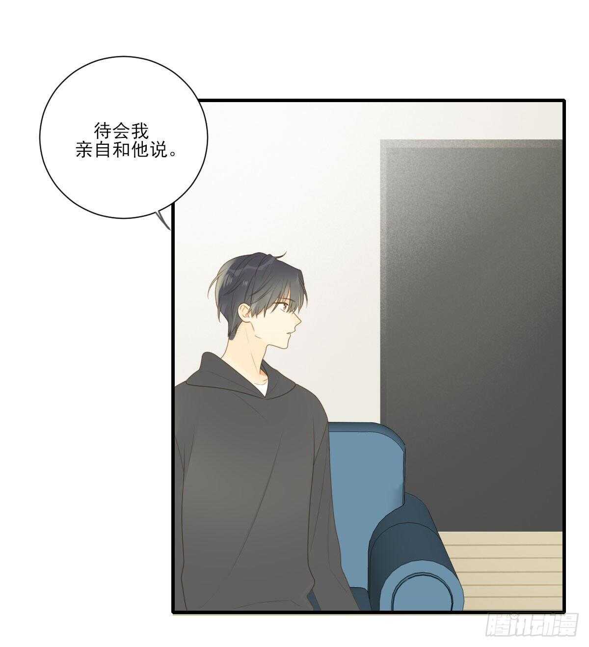 校园里的甜蜜31