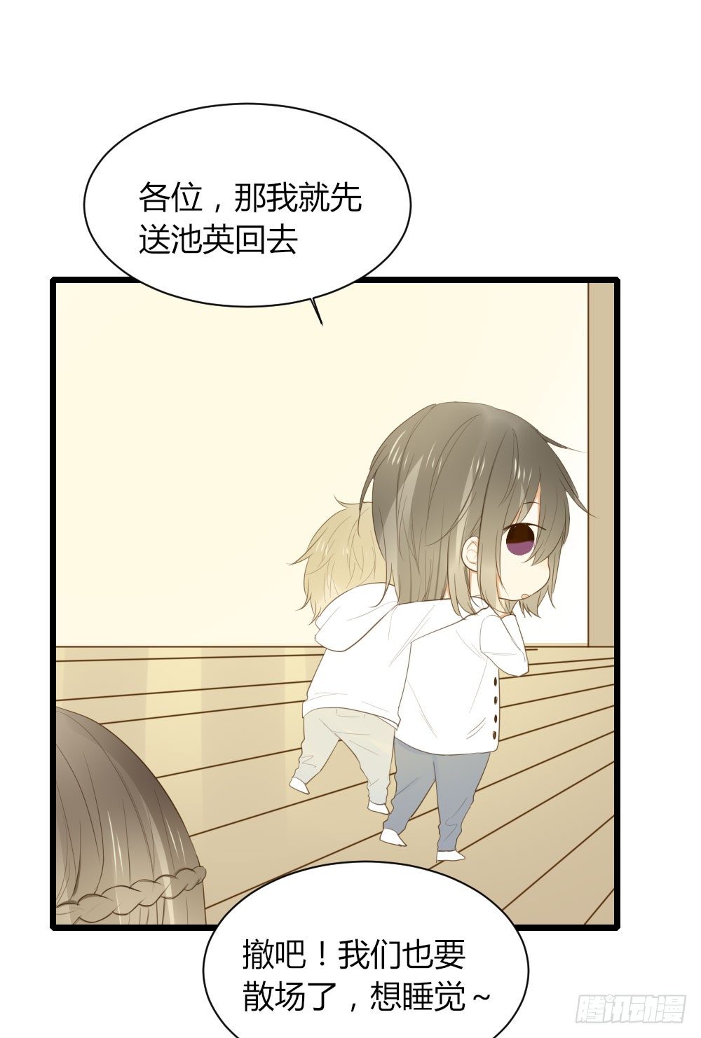 最后一夜？34
