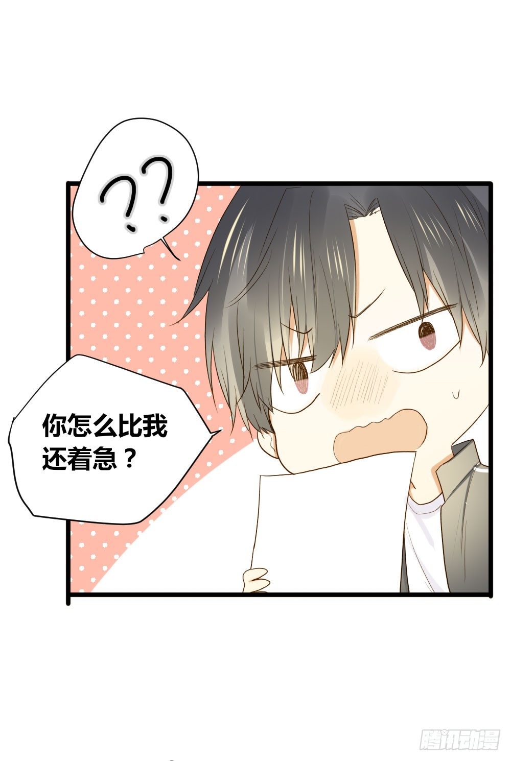我想告诉你9