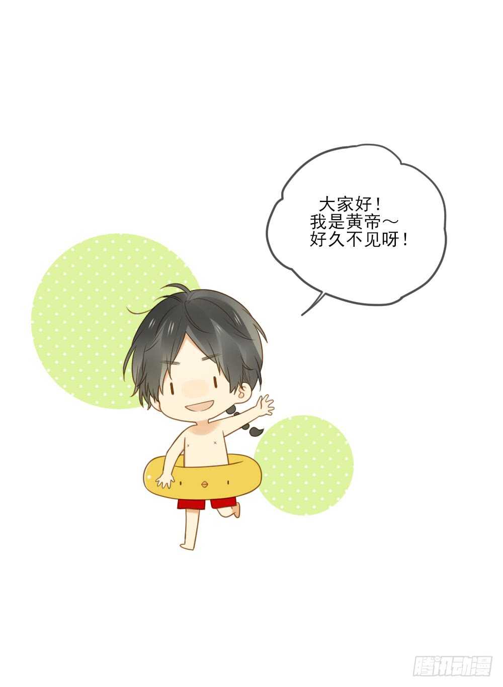 假胸风波？1