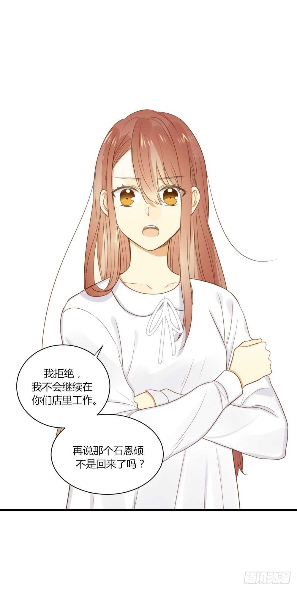 和我约会！5