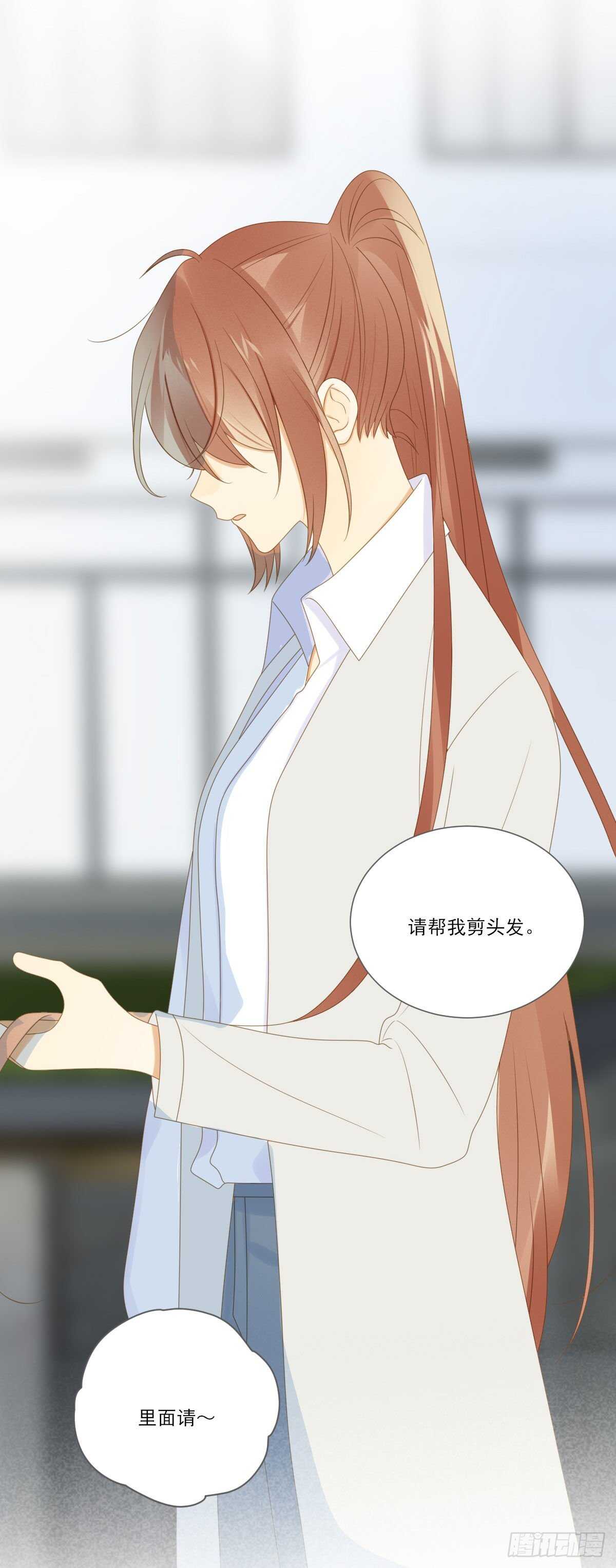 火火的决心！21