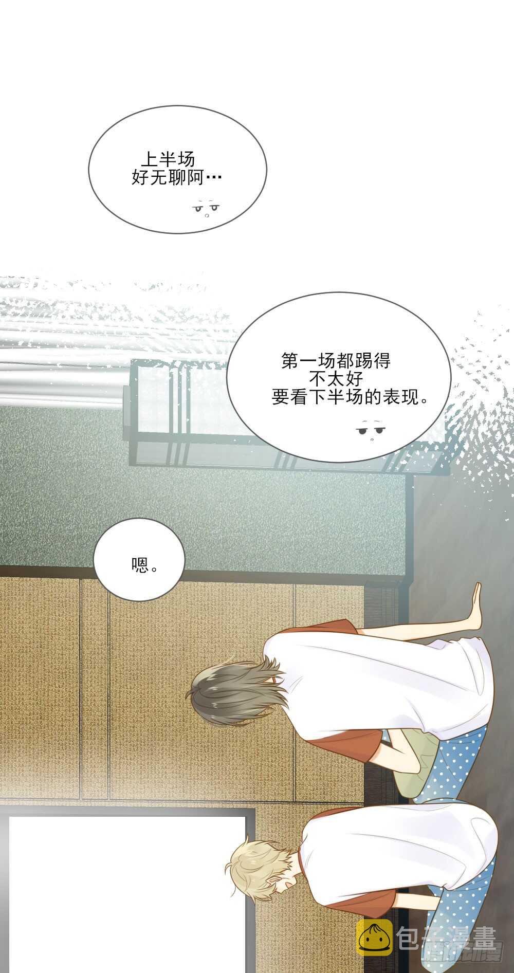 不能放开你8