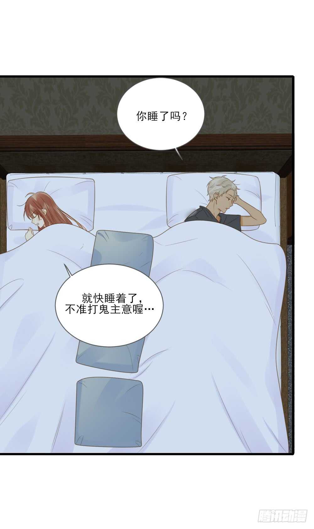 彼此取暖3