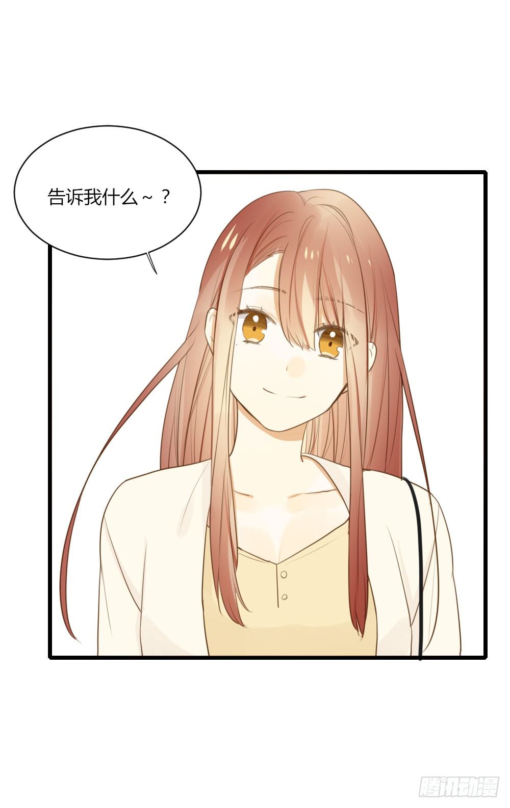 何火火喜欢修云31