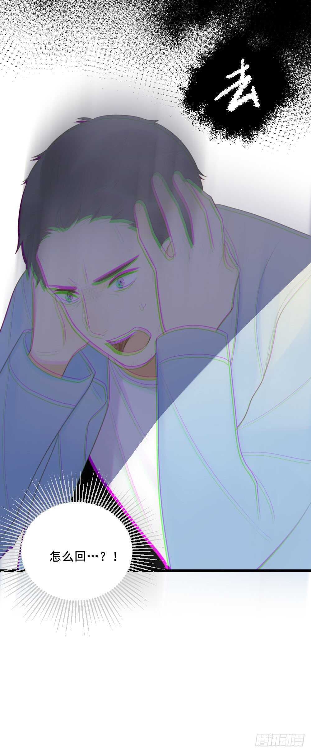 我需要你36