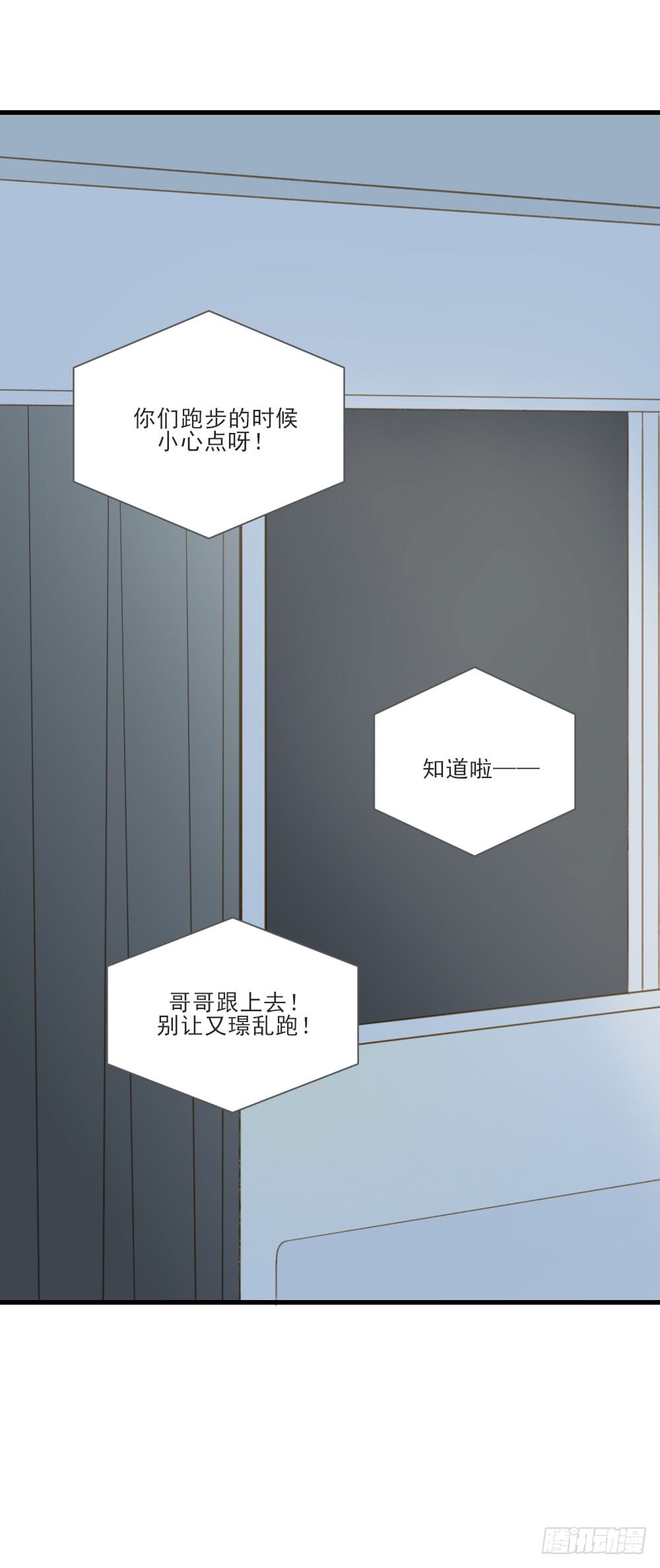 脸红的通话0