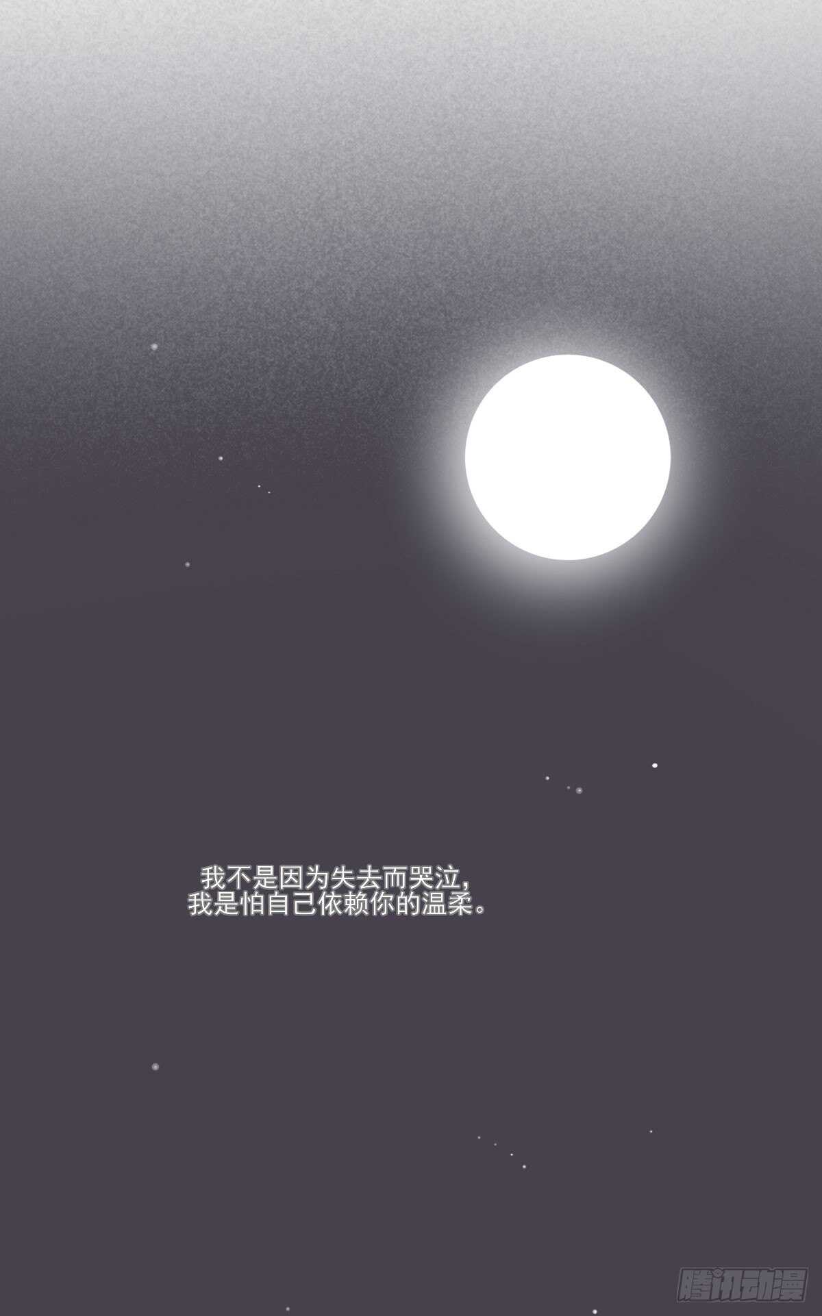 伤心的眼泪32