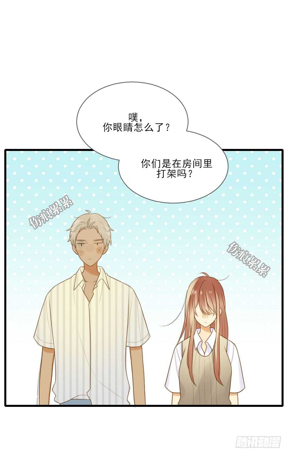 在意弟弟的感受29