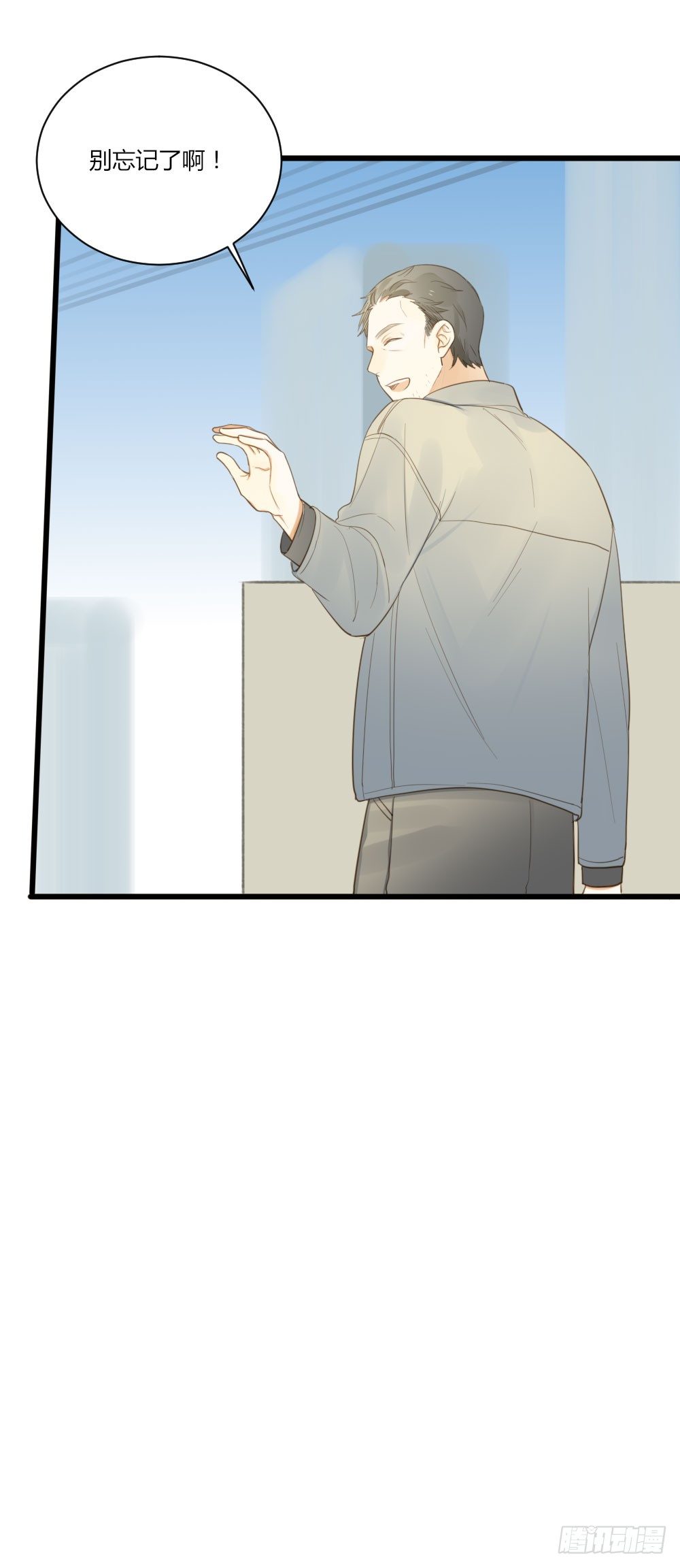 我的狼狈35
