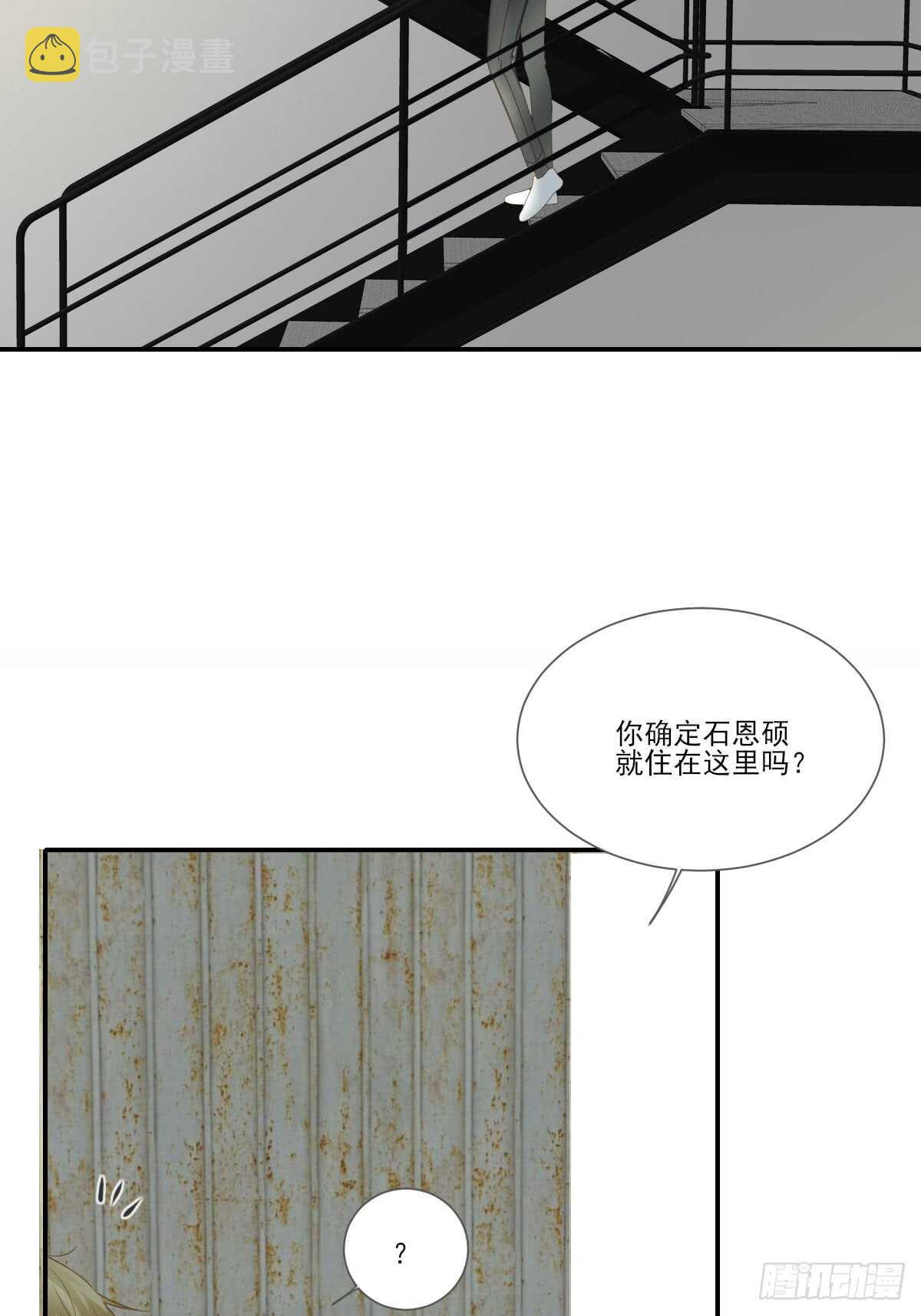 我保护你的方式...26