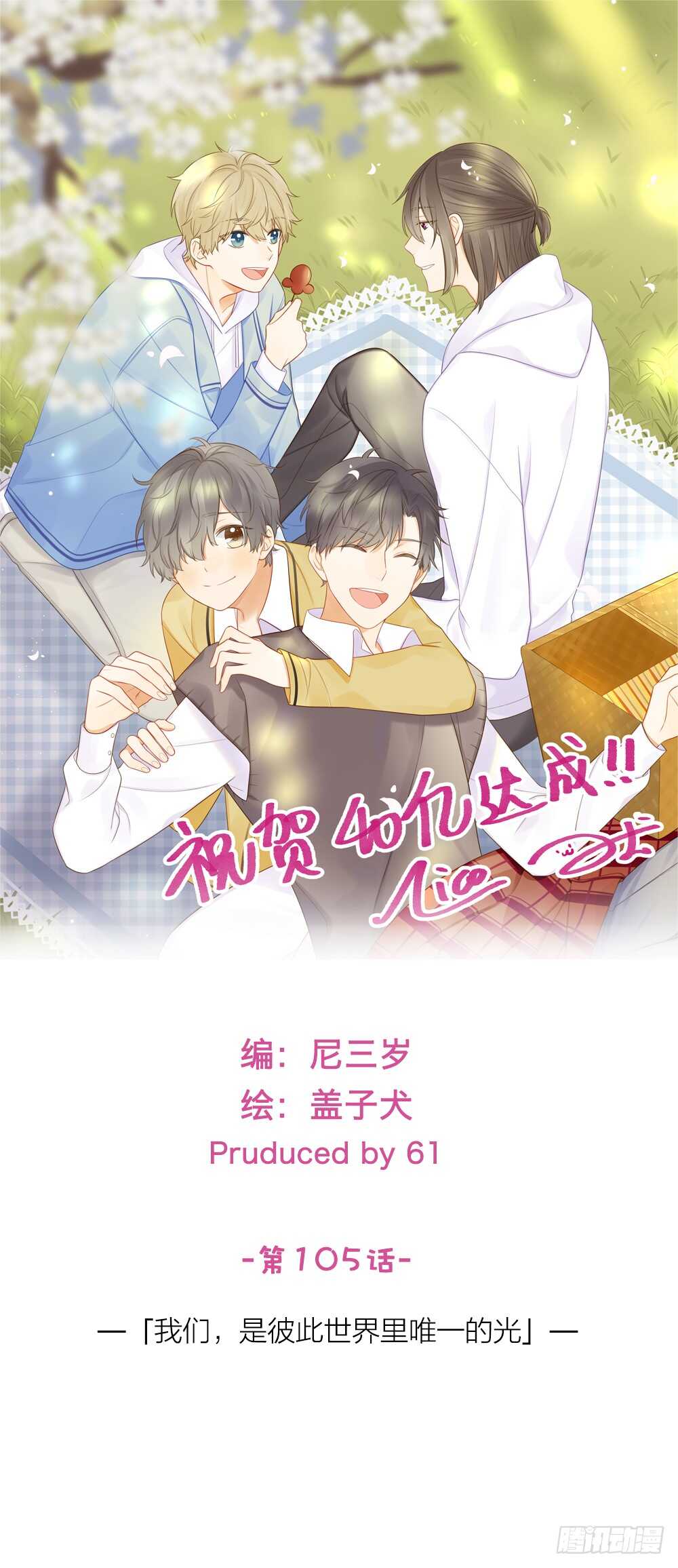 我需要你0