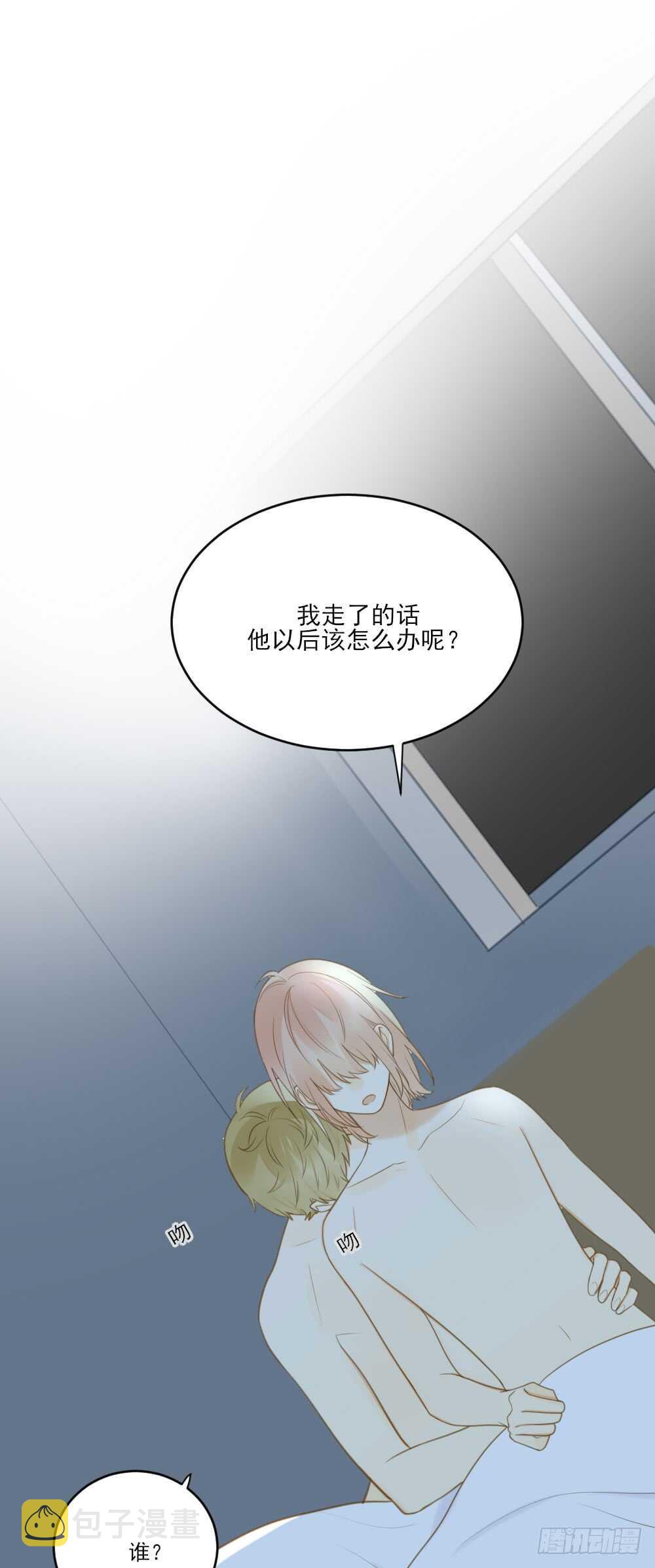 我需要你19
