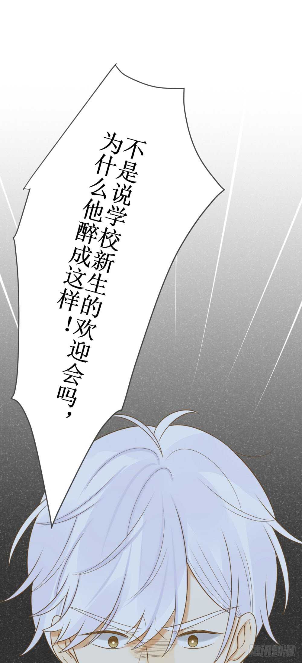 弟弟复杂的回忆29