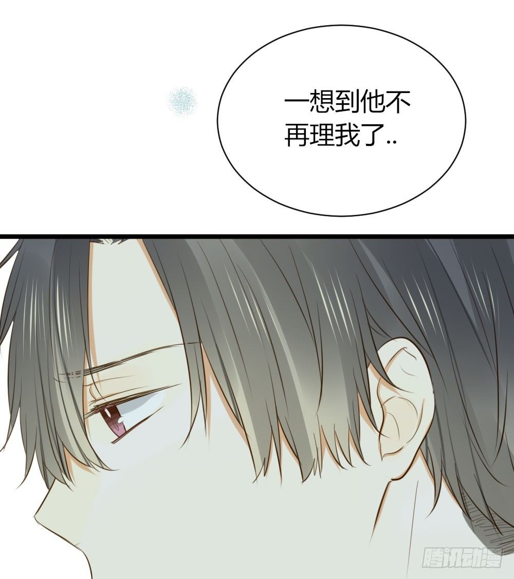 应龙的觉悟38