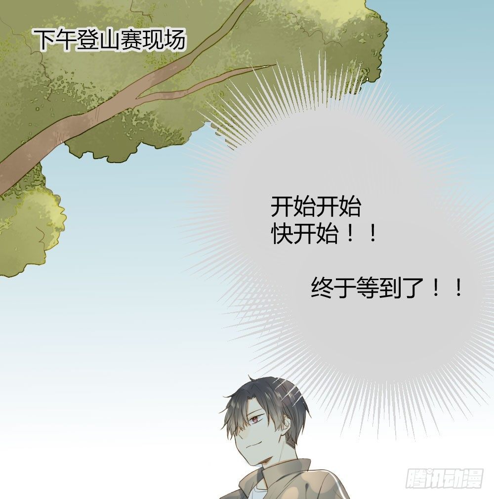 让我陪着你18