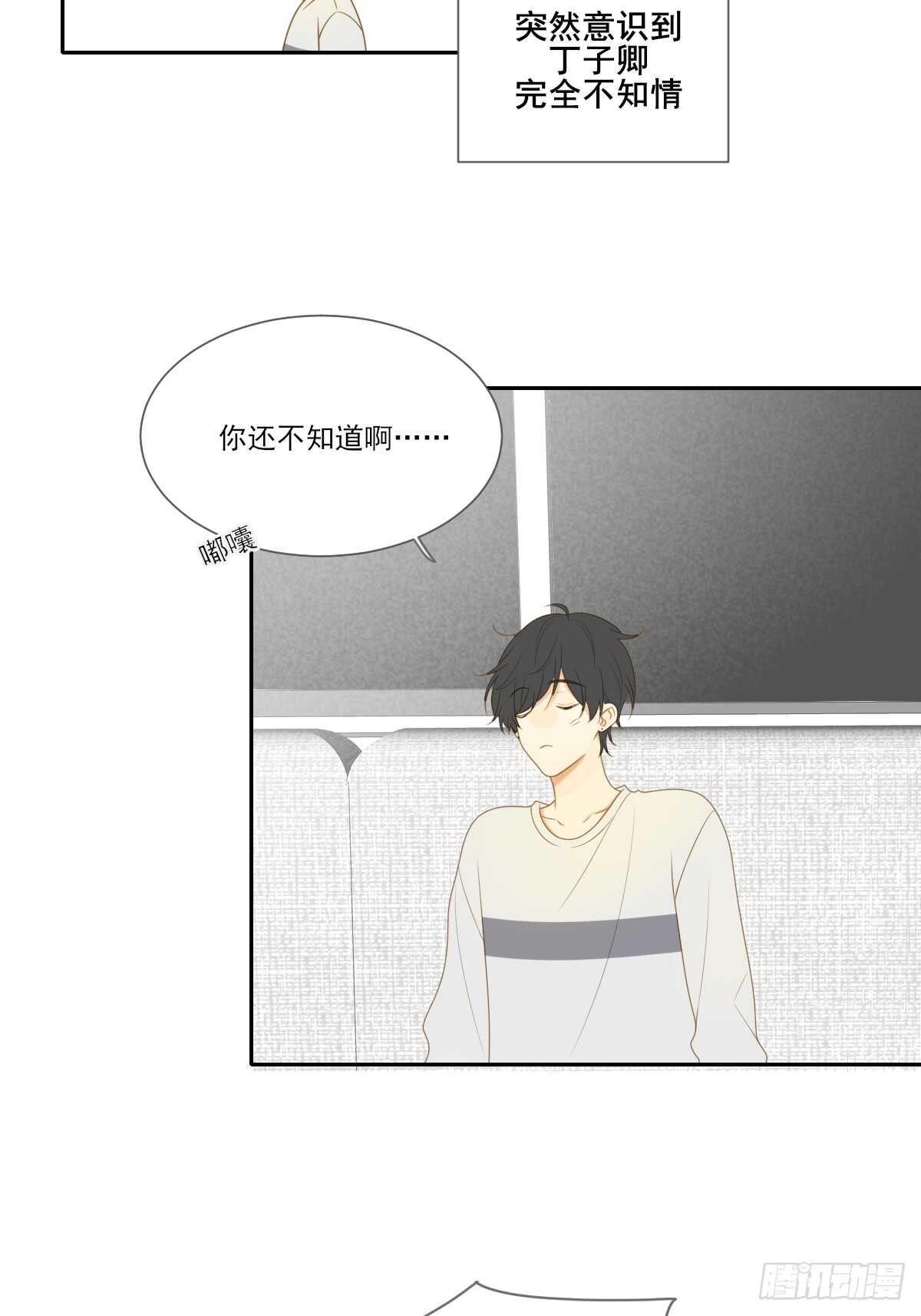 让我投入你的怀抱中11