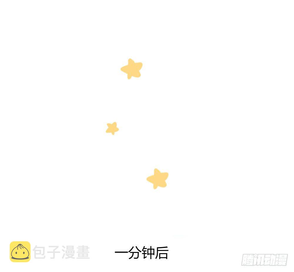他们的大冒险29