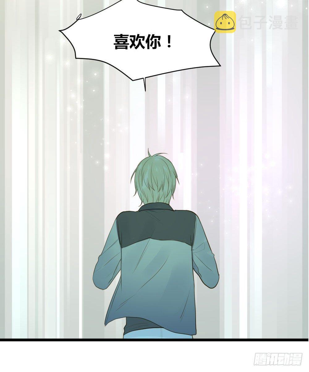 我也喜欢你2