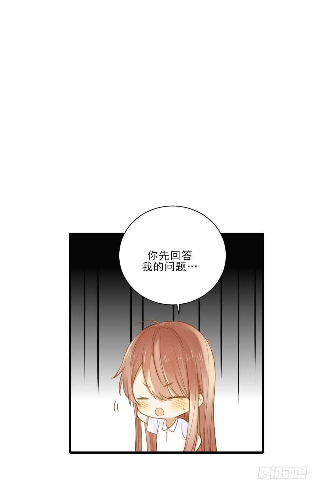 修的怀疑！40