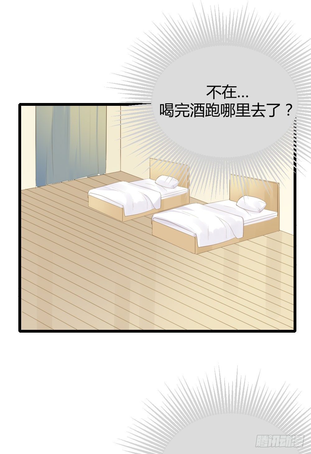 临走前夜（2）6