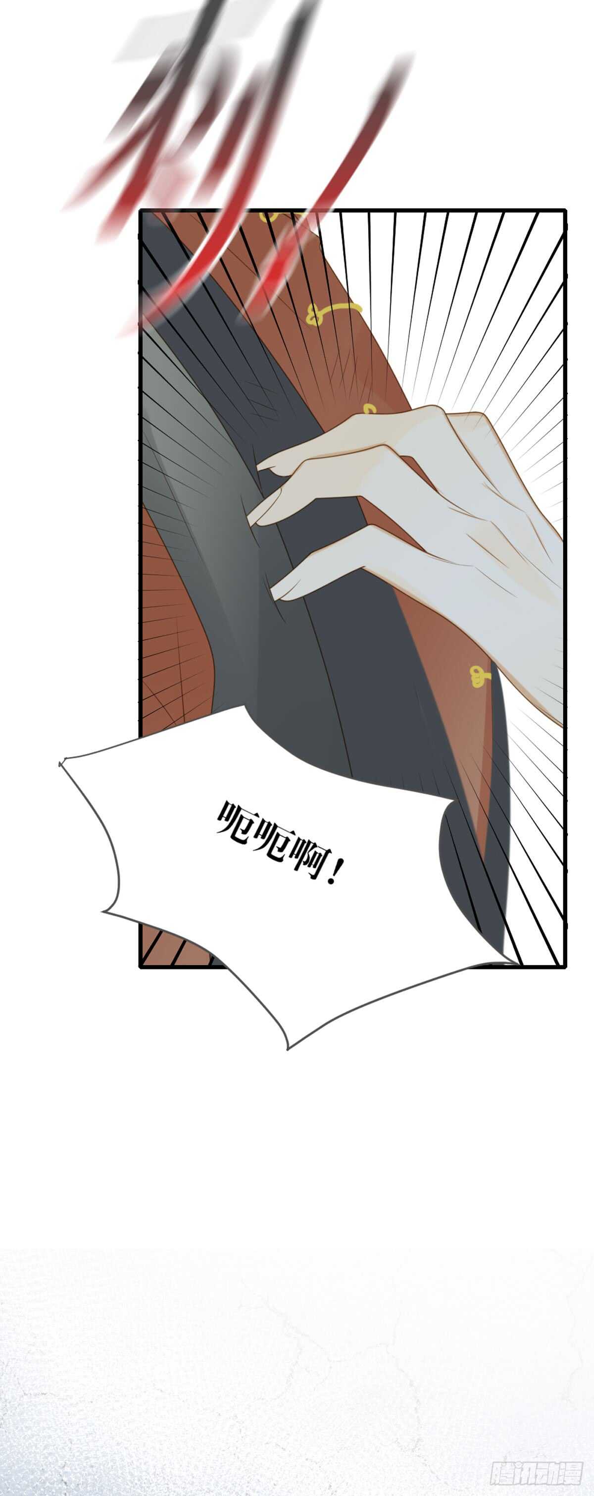 永远守护你23
