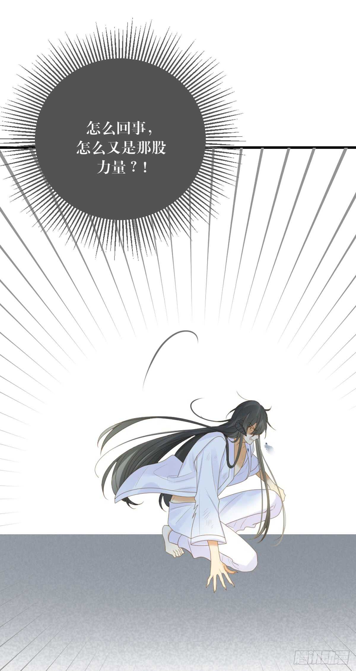 永远守护你29