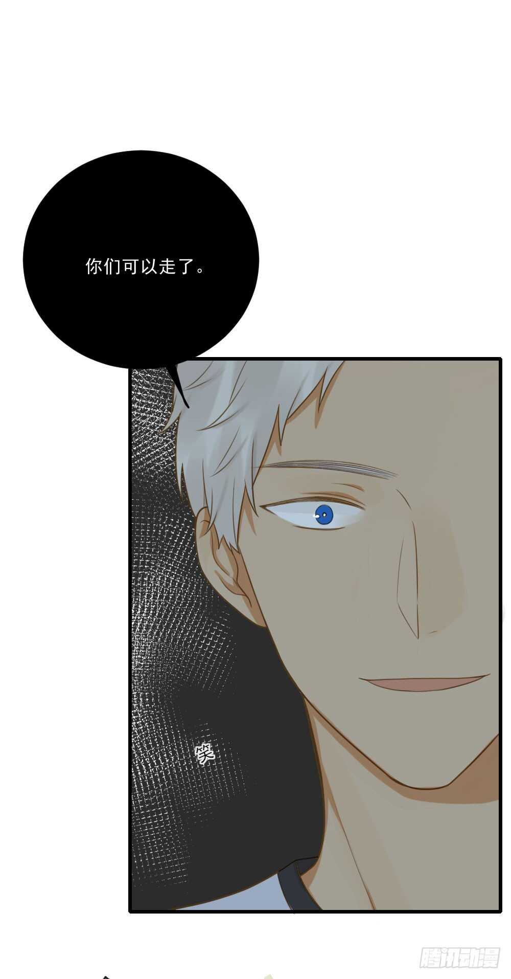 修的怀疑！37