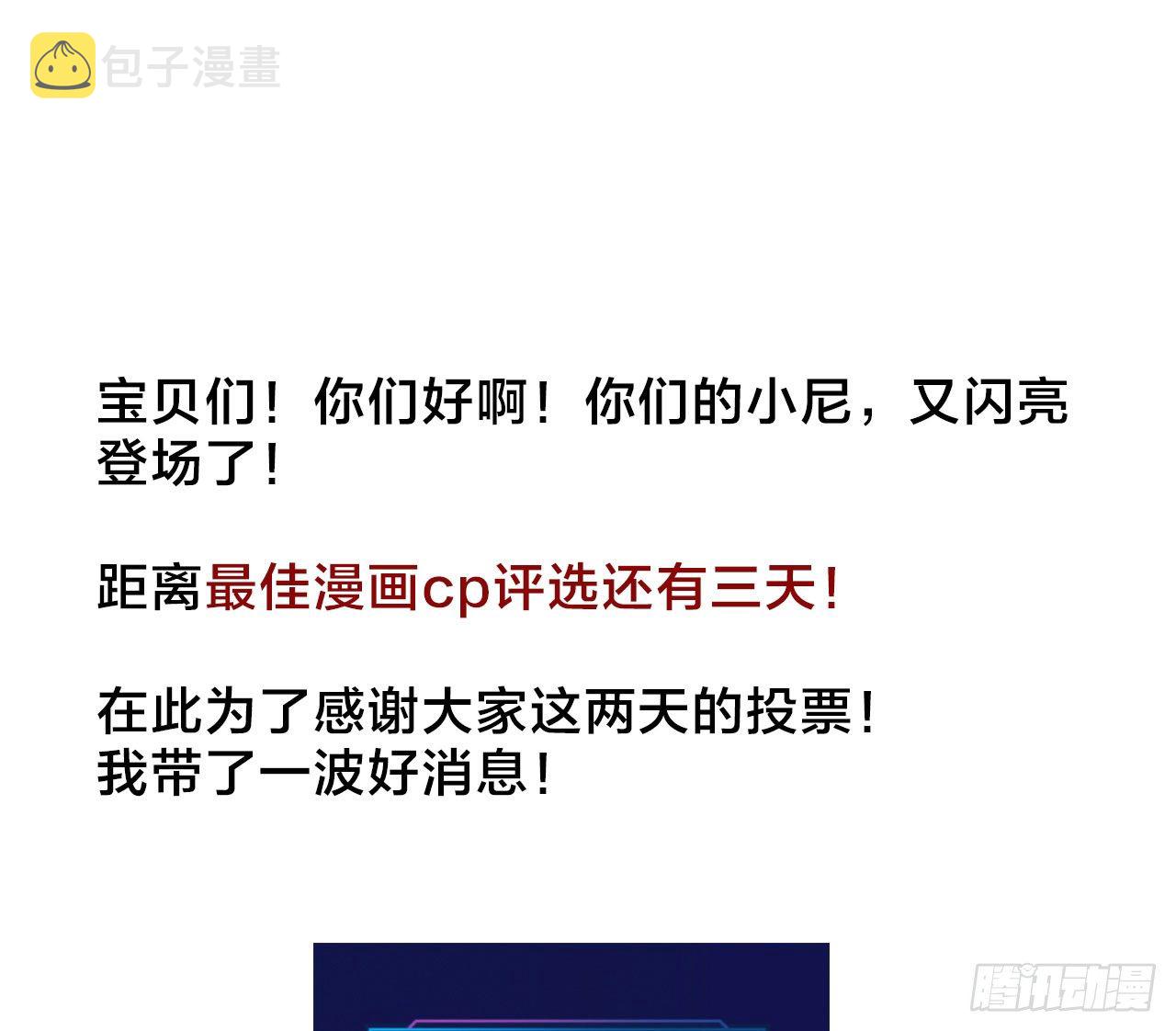 发糖发福利啦！0