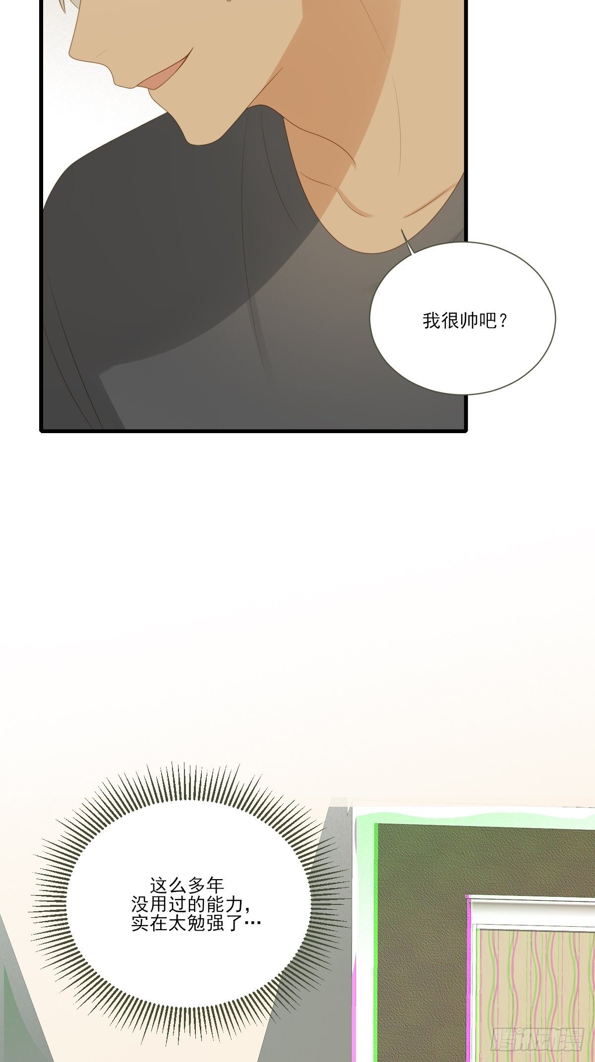 火龙云龙终相认10