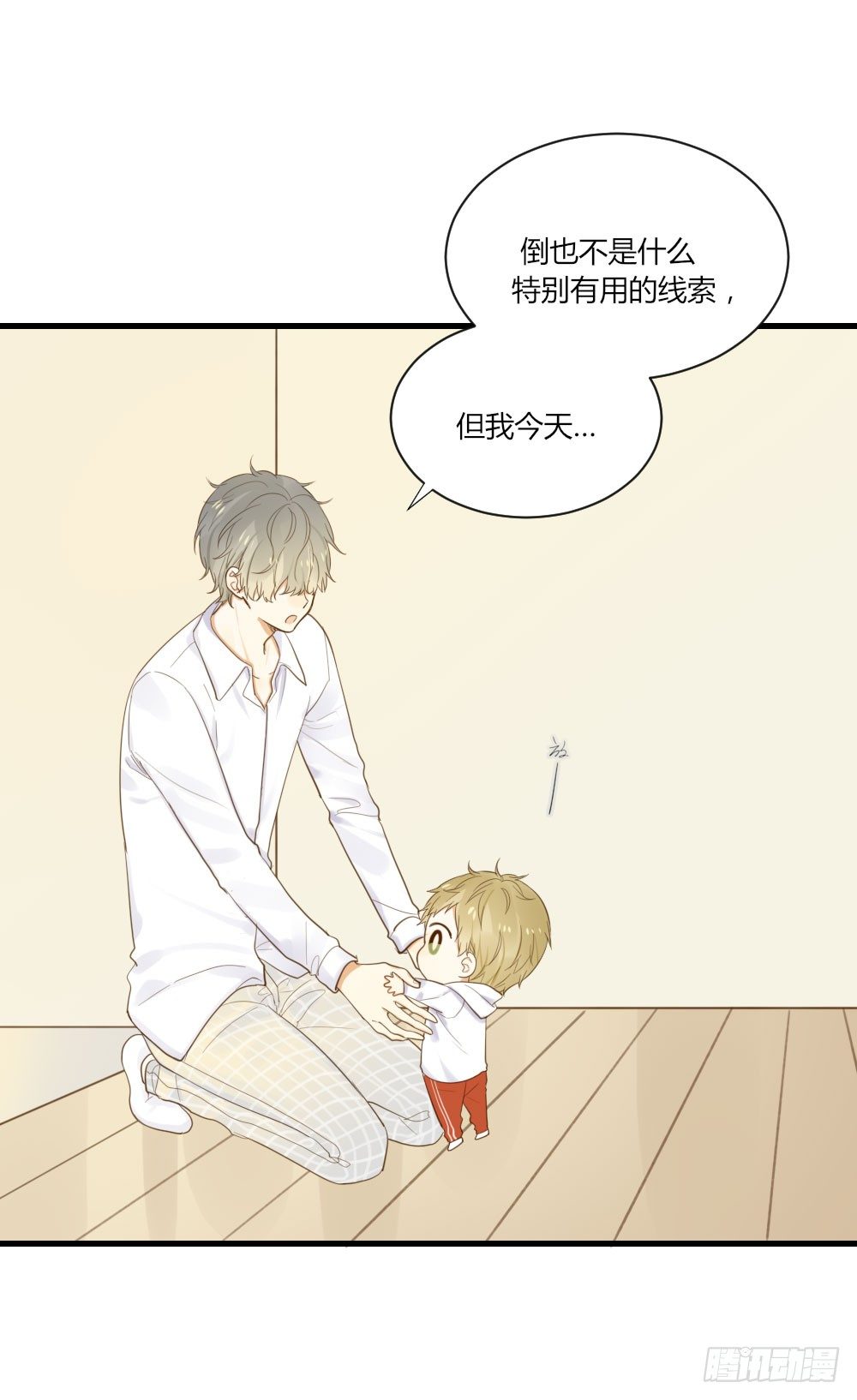 黑龙的烦恼0