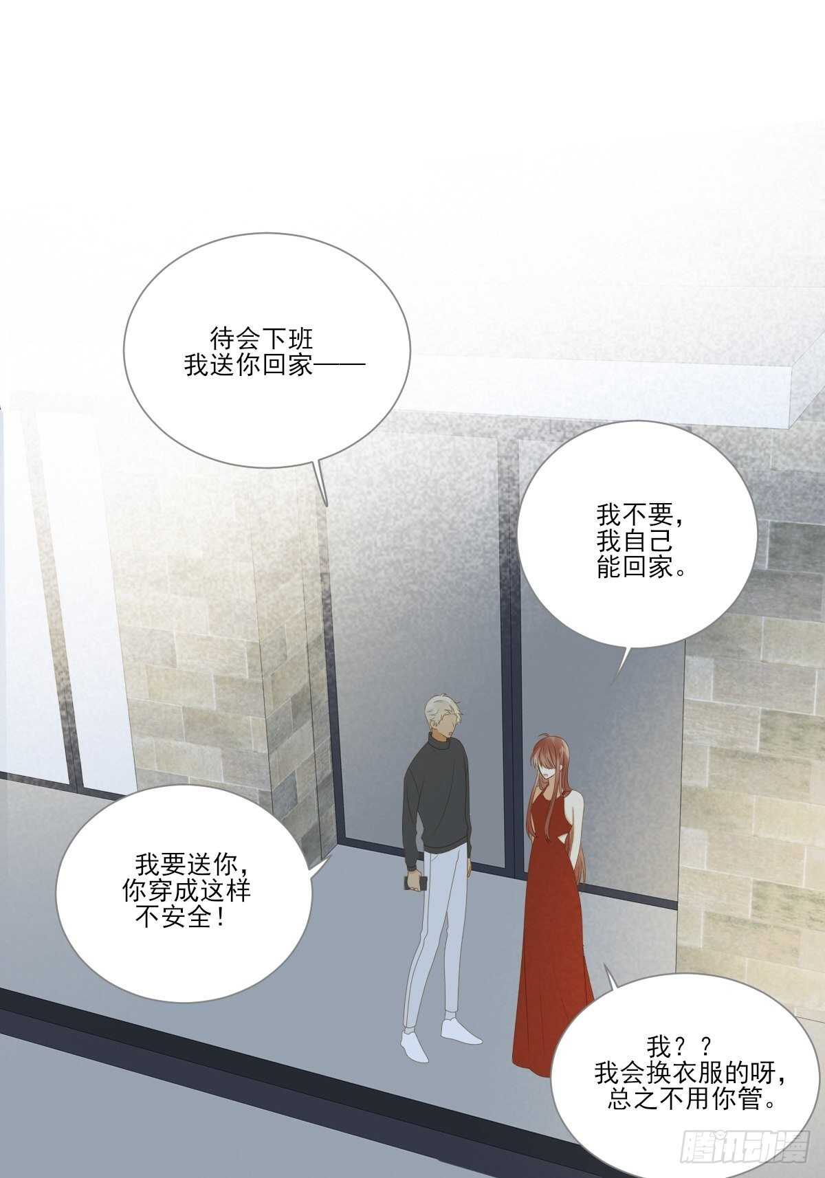 你过去的感情1