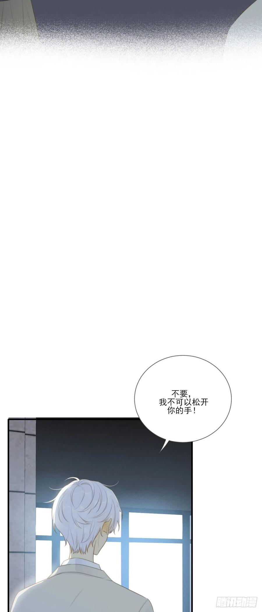 一辈子缠着你1