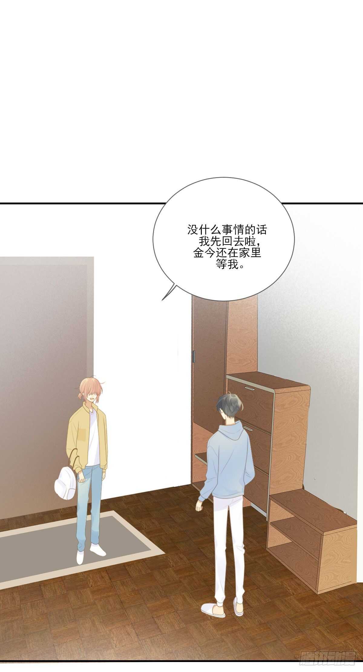 在家里等我0
