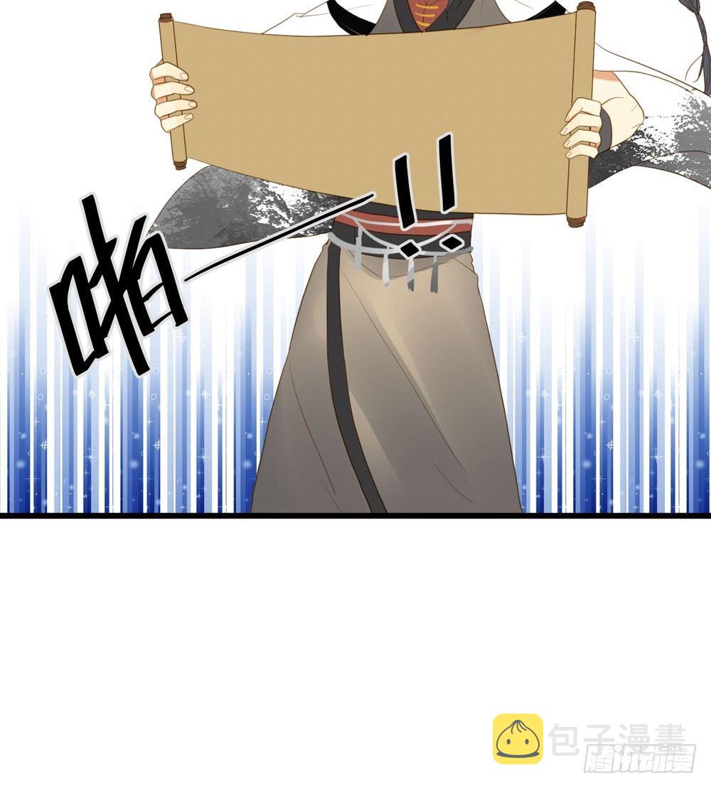 1+2话 下凡间吧！10